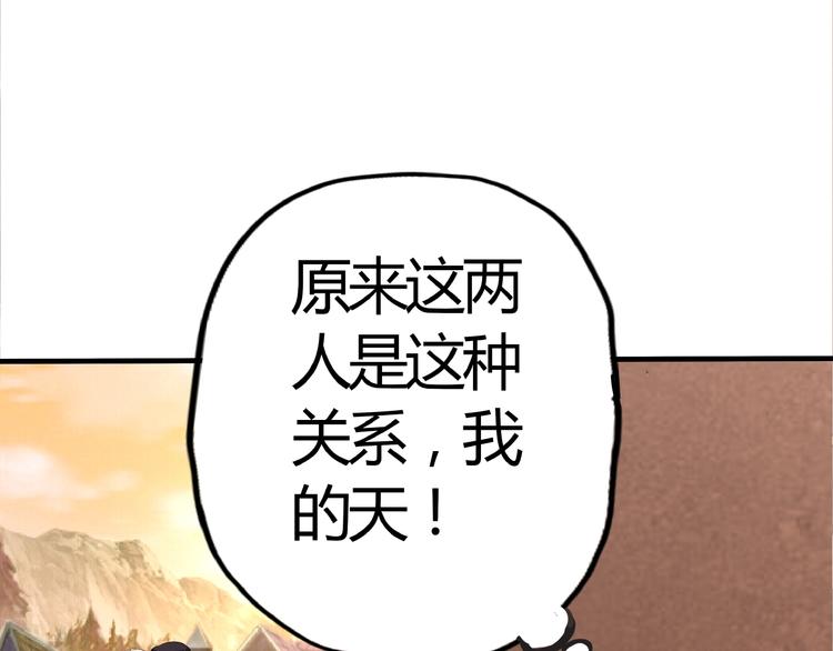 第30话 为什么他这么了解我！(1/3)-第31话