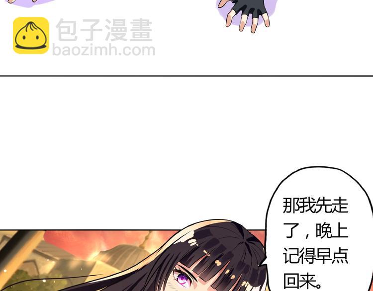 第30话 为什么他这么了解我！(1/3)-第31话