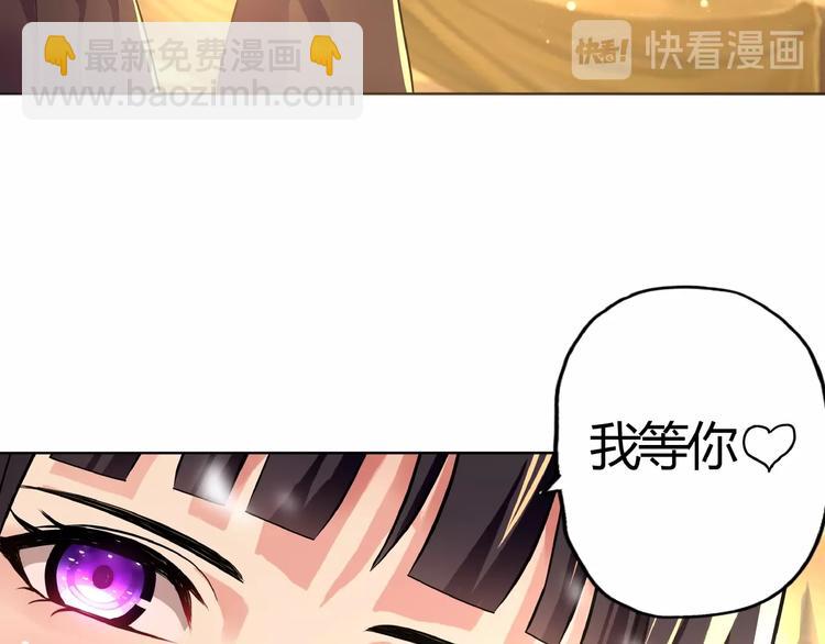 第30话 为什么他这么了解我！(1/3)-第31话