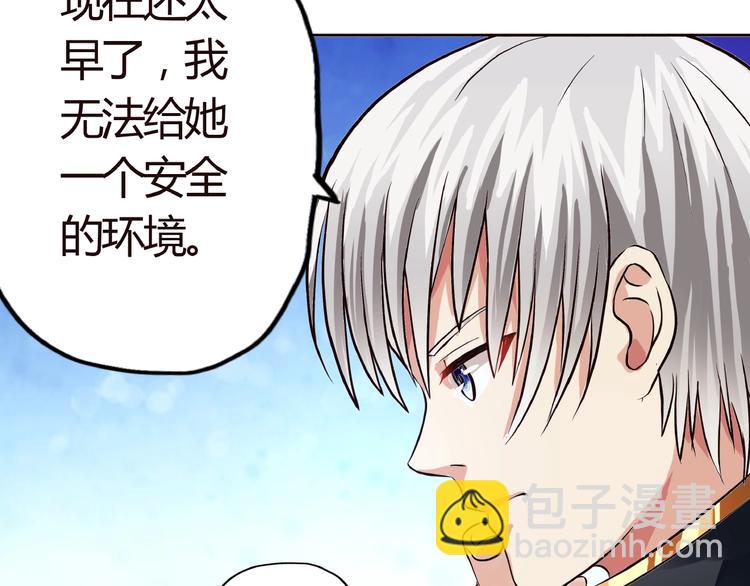 第30话 为什么他这么了解我！(1/3)-第31话