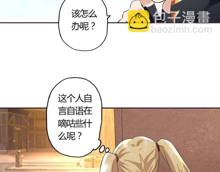 第30话 为什么他这么了解我！(1/3)-第31话