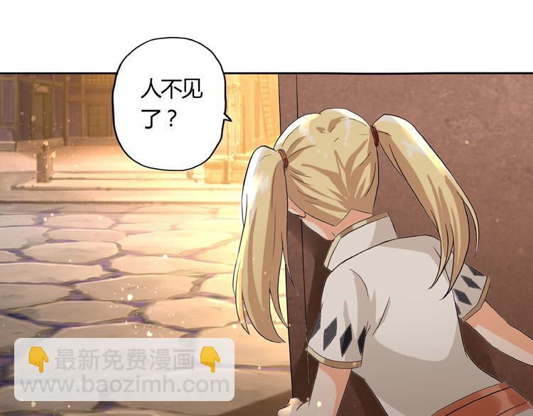 第30话 为什么他这么了解我！(1/3)-第31话