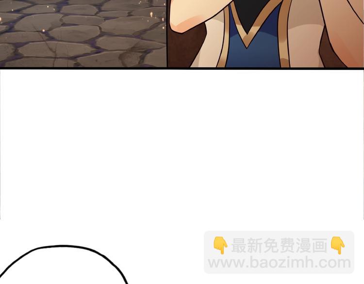 第30话 为什么他这么了解我！(1/3)-第31话