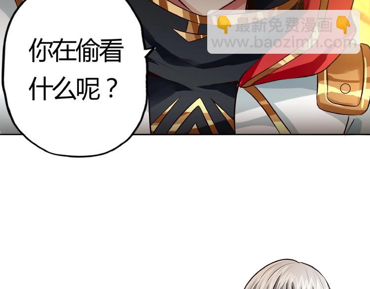 第30话 为什么他这么了解我！(1/3)-第31话