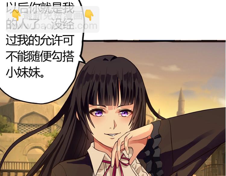 第30话 为什么他这么了解我！(1/3)-第31话