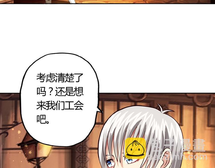 第30话 为什么他这么了解我！(1/3)-第31话