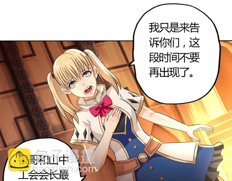 第30话 为什么他这么了解我！(1/3)-第31话