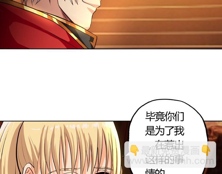 第30话 为什么他这么了解我！(1/3)-第31话