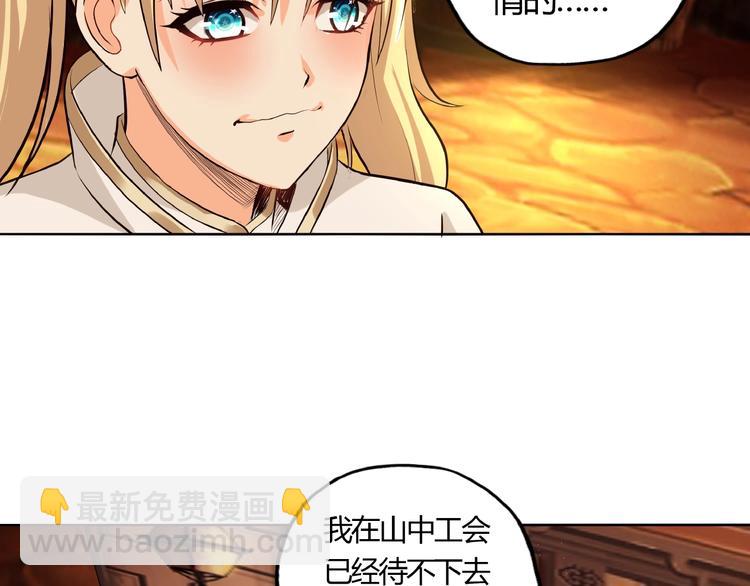 第30话 为什么他这么了解我！(1/3)-第31话