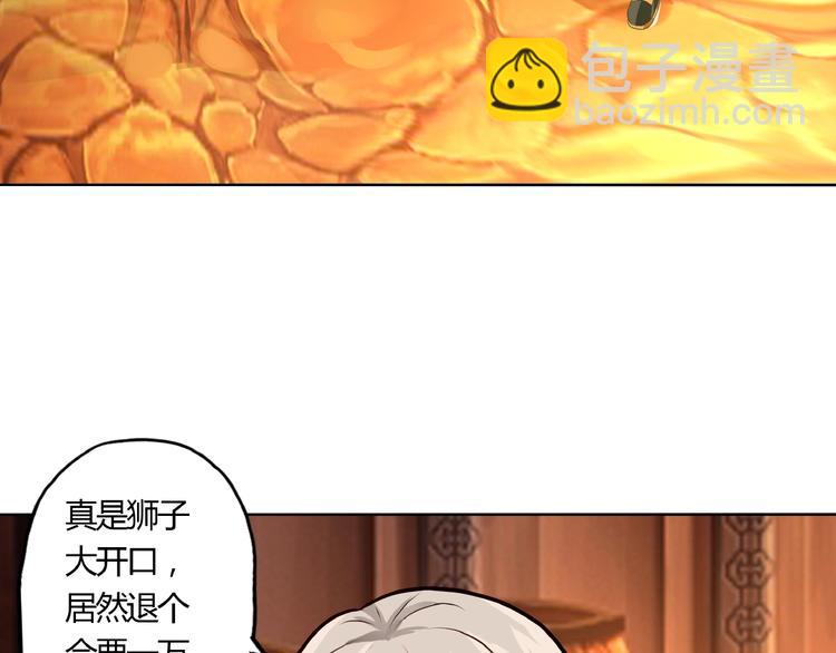 第30话 为什么他这么了解我！(1/3)-第31话