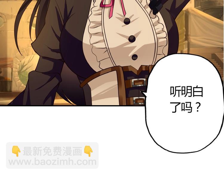 第30话 为什么他这么了解我！(1/3)-第31话