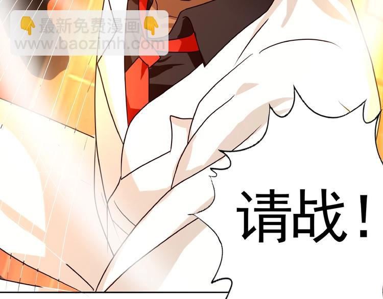 第32话 菜是原罪(1/3)-第33话