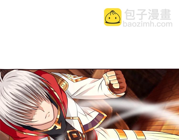 第32话 菜是原罪(1/3)-第33话