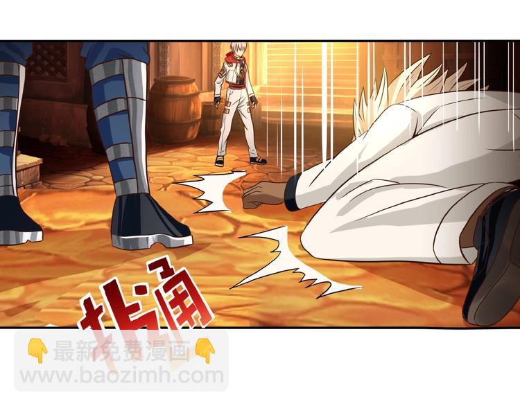 第34话 虾仁还要猪心？(1/2)-第35话