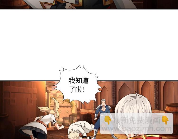 第34话 虾仁还要猪心？(1/2)-第35话