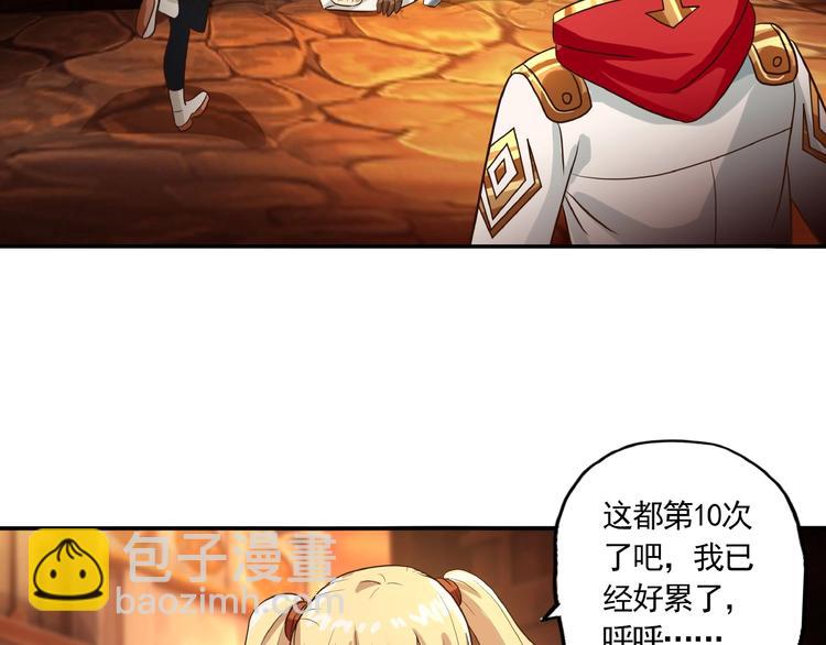 第34话 虾仁还要猪心？(1/2)-第35话