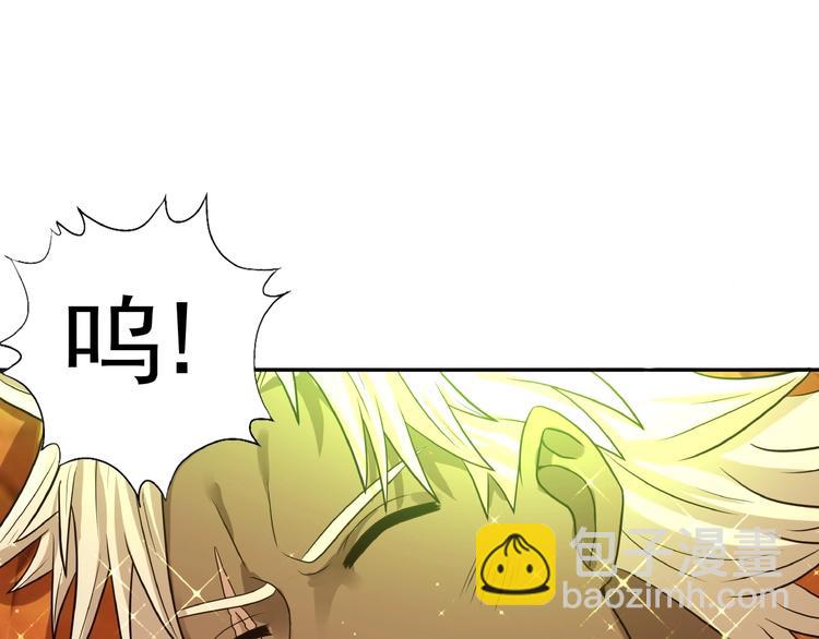 第34话 虾仁还要猪心？(1/2)-第35话