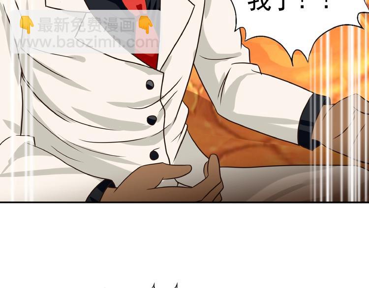 第34话 虾仁还要猪心？(1/2)-第35话