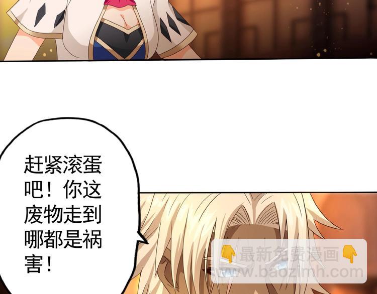 第34话 虾仁还要猪心？(1/2)-第35话
