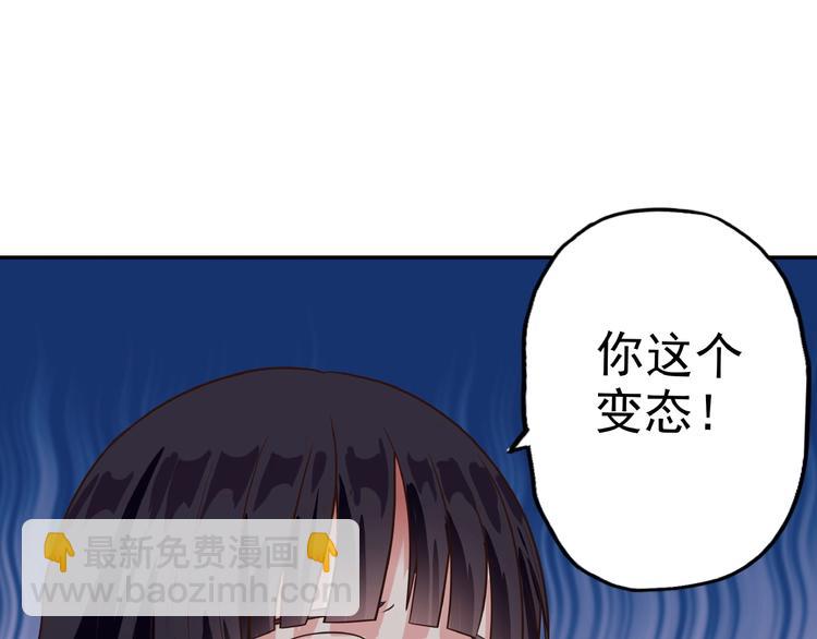第36话 凶相毕露(1/3)-第37话