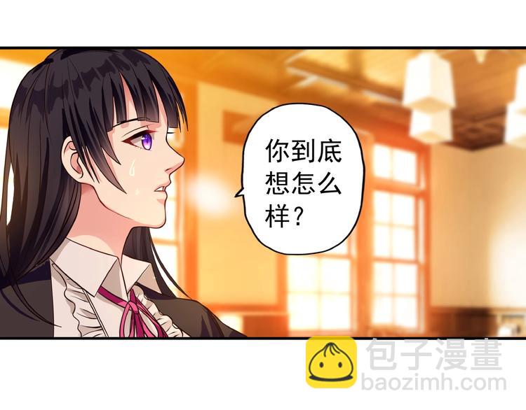 第36话 凶相毕露(1/3)-第37话