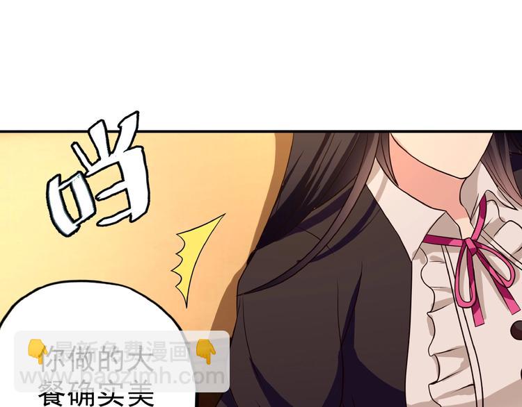 第36话 凶相毕露(1/3)-第37话