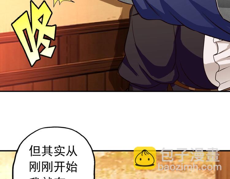 第36话 凶相毕露(1/3)-第37话