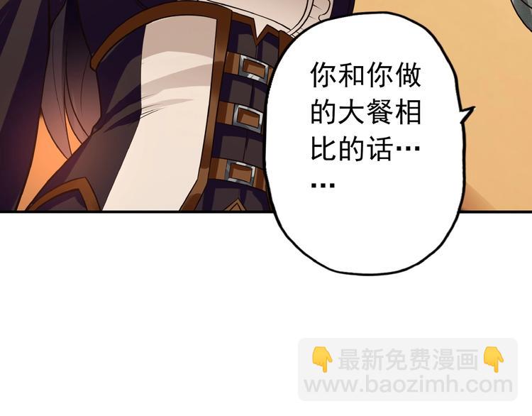第36话 凶相毕露(1/3)-第37话