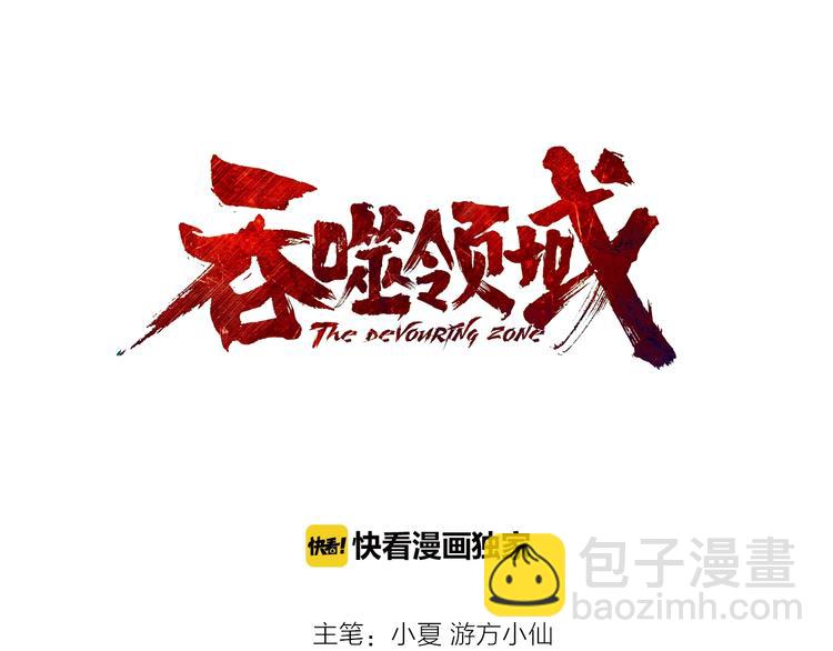 第36话 凶相毕露(1/3)-第37话