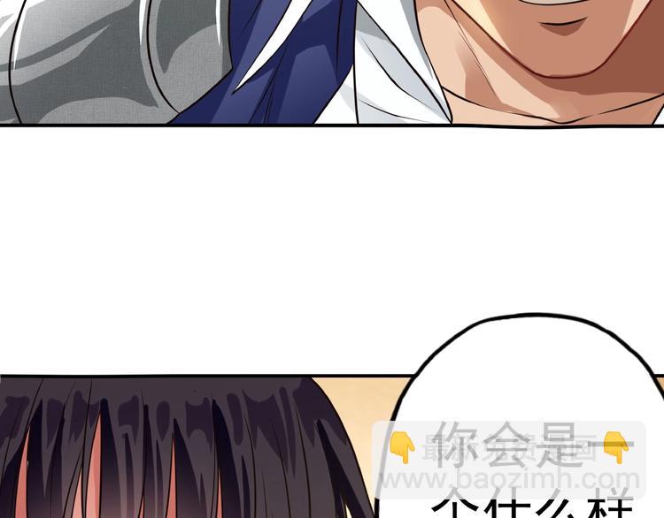 第36话 凶相毕露(1/3)-第37话