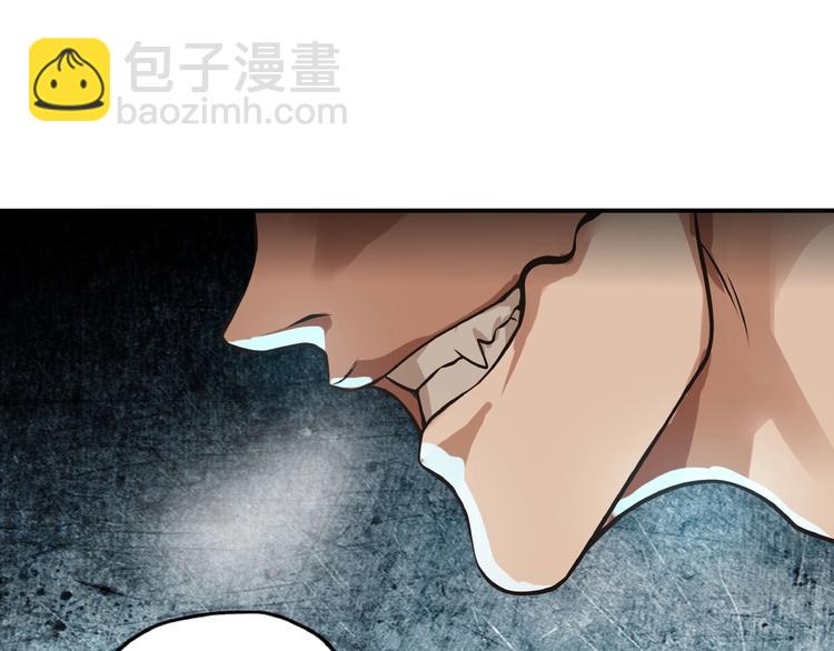 第36话 凶相毕露(1/3)-第37话