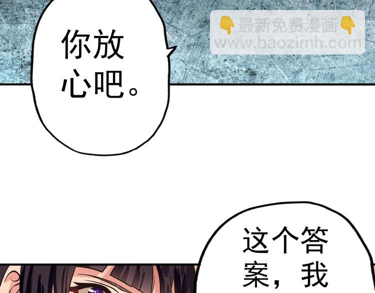 第36话 凶相毕露(1/3)-第37话