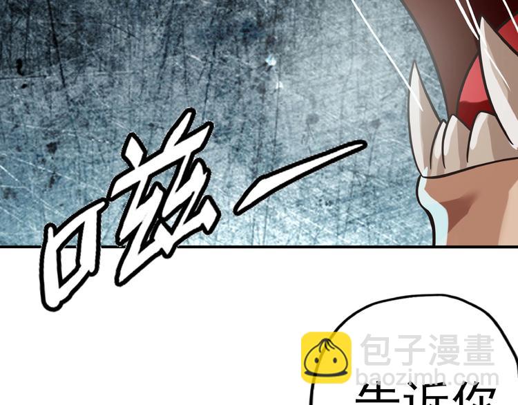 第36话 凶相毕露(1/3)-第37话