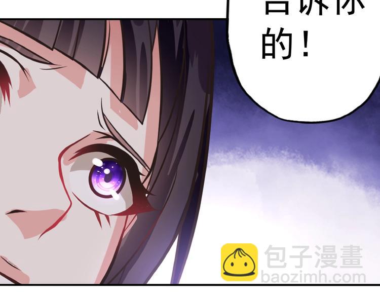 第36话 凶相毕露(1/3)-第37话