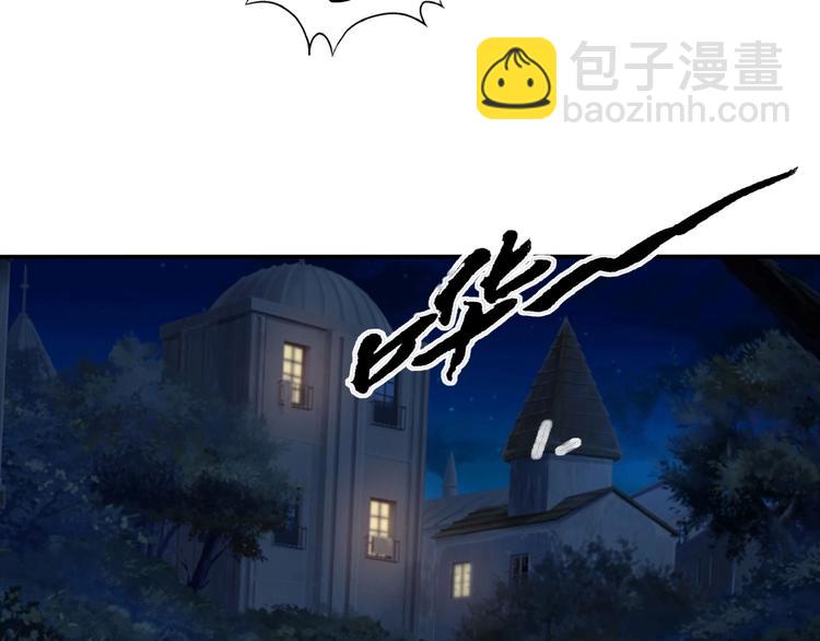 第38话 会长我来了！(1/2)-第39话