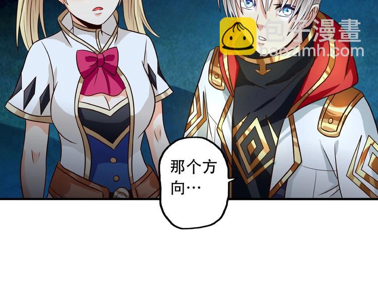 第38话 会长我来了！(1/2)-第39话