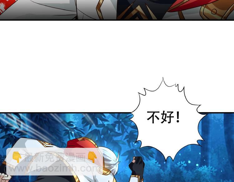 第38话 会长我来了！(1/2)-第39话