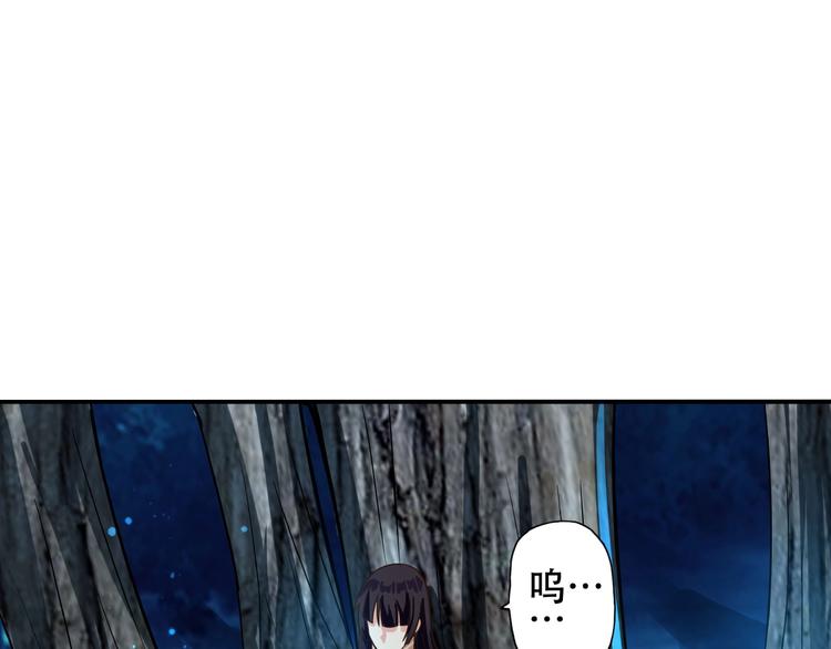 第38话 会长我来了！(1/2)-第39话