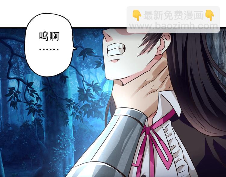 第38话 会长我来了！(1/2)-第39话