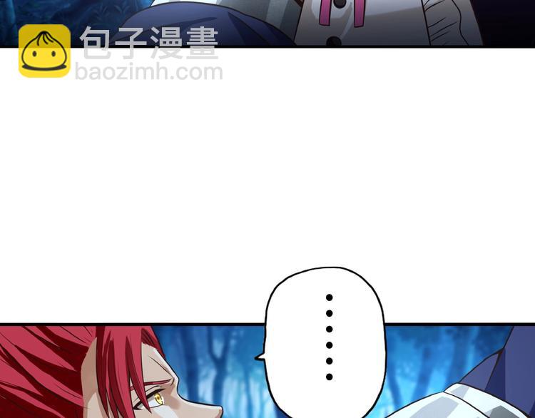 第38话 会长我来了！(1/2)-第39话