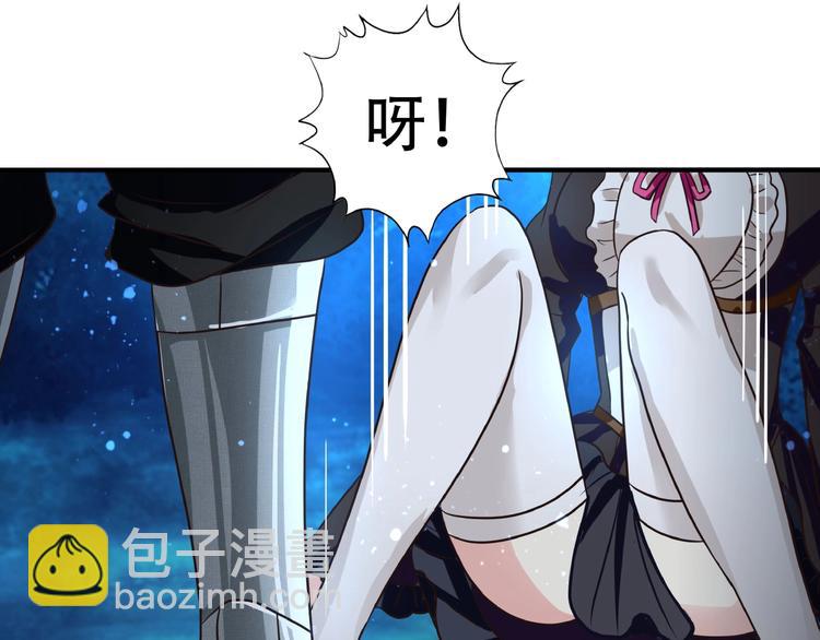 第38话 会长我来了！(1/2)-第39话