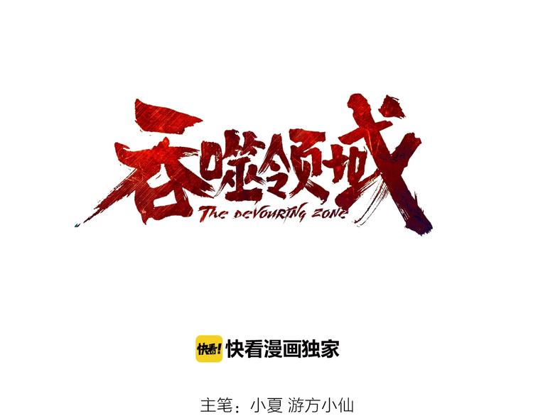 第38话 会长我来了！(1/2)-第39话