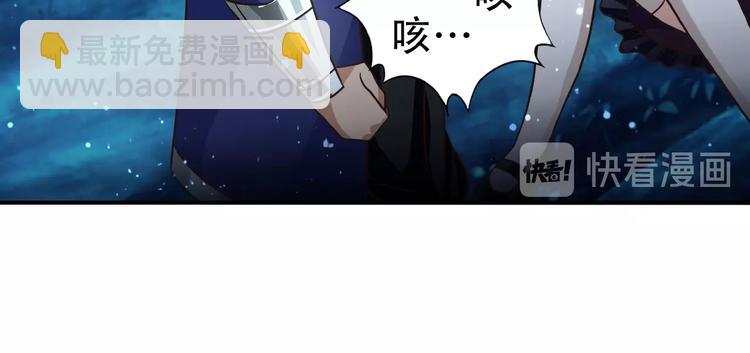 第38话 会长我来了！(1/2)-第39话