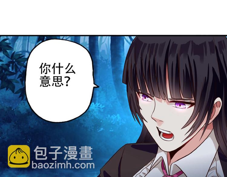 第38话 会长我来了！(1/2)-第39话