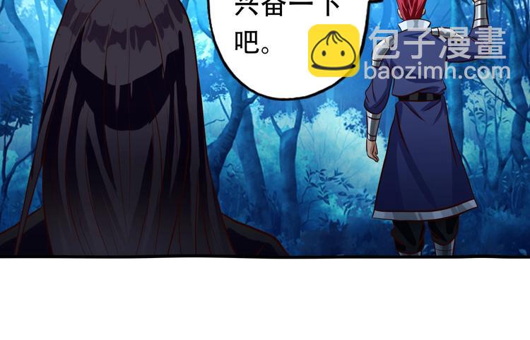第38话 会长我来了！(1/2)-第39话