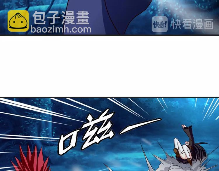 第38话 会长我来了！(1/2)-第39话