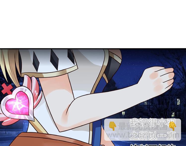 第38话 会长我来了！(1/2)-第39话