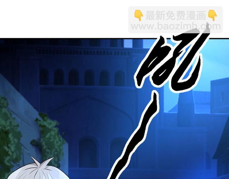 第38话 会长我来了！(1/2)-第39话