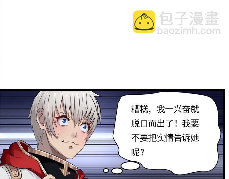 第4话 退出垃圾工会！(1/2)-第5话