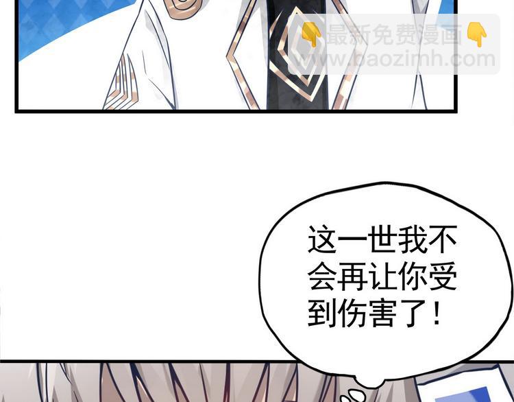 第4话 退出垃圾工会！(1/2)-第5话